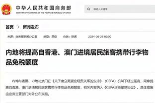 TA：枪手蓝军争夺阿伯丁15岁中卫卡罗尔，有意夏季进行转会