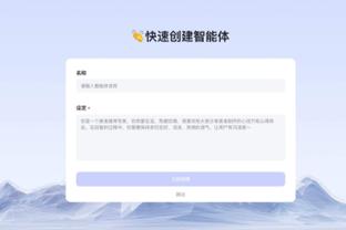 开云电竞网页版登录截图0